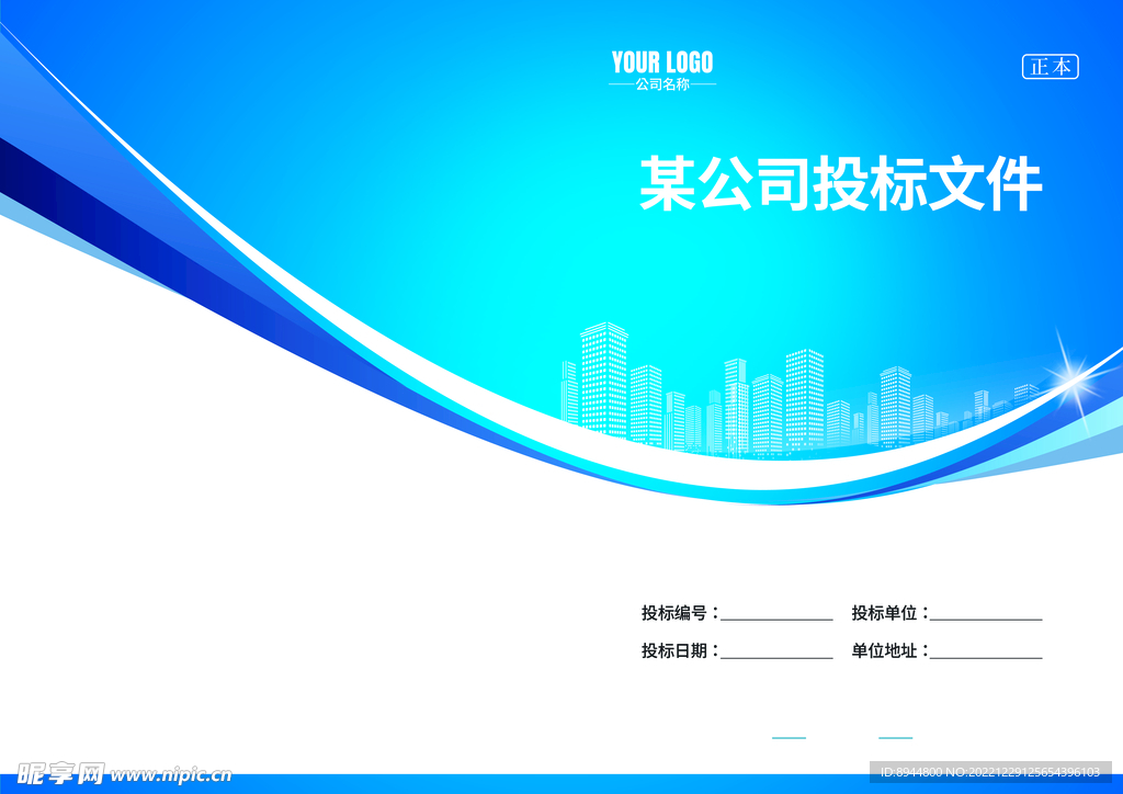 画册背景   