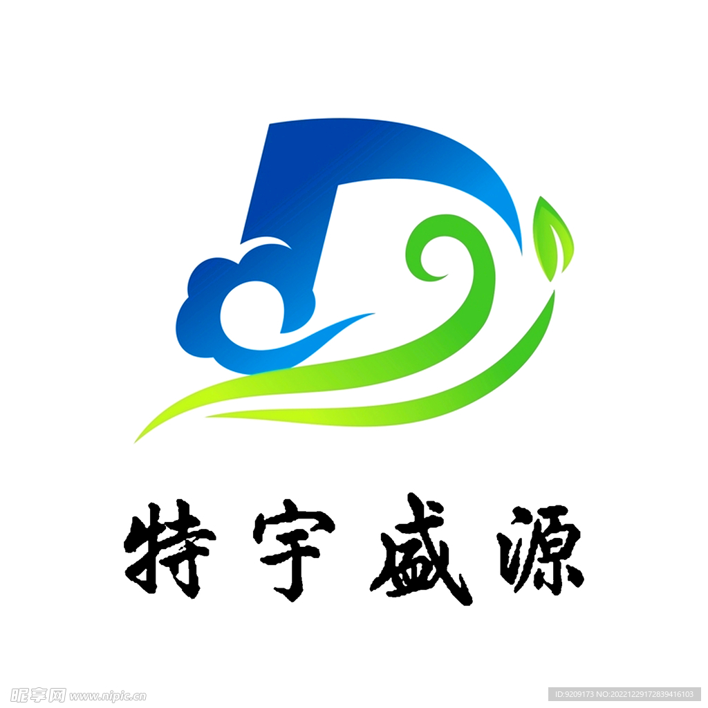 特宇盛源logo