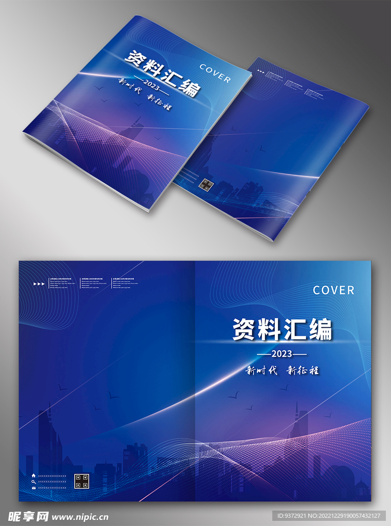 画册封面