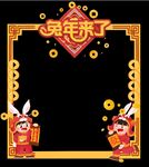 兔年拍照框