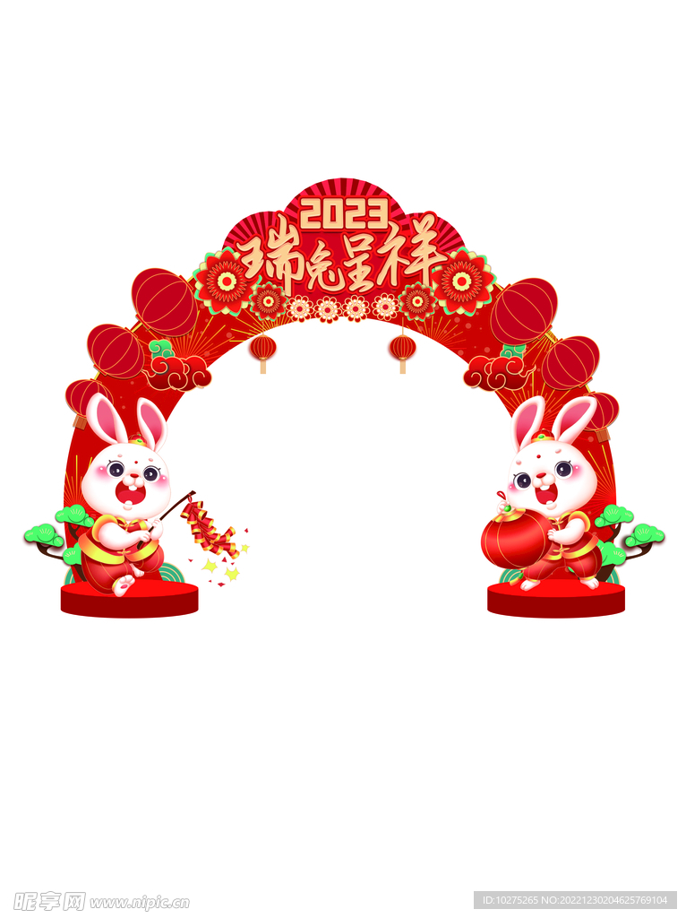 简约喜庆春节兔年新年迎新拱门