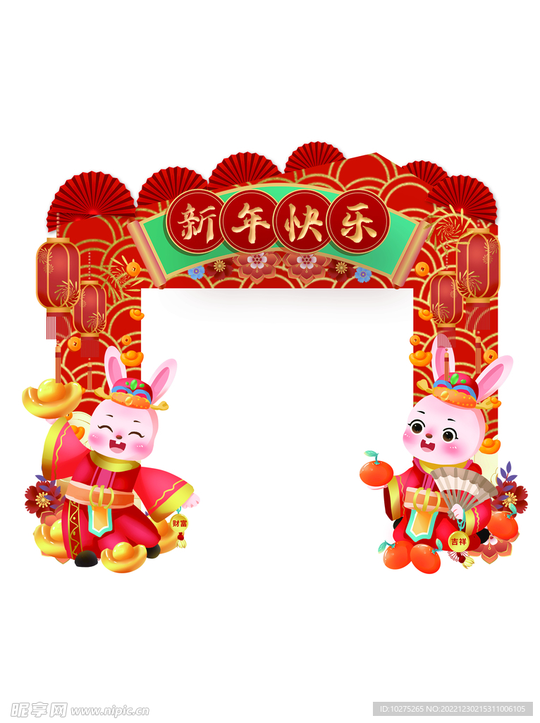 喜庆中国风春节兔年新年迎新拱门