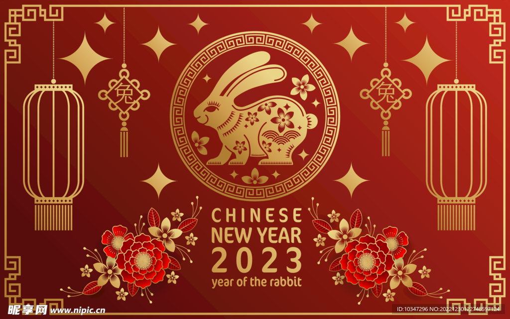兔年剪纸  