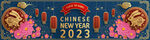 兔年剪纸  
