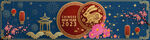 兔年剪纸 