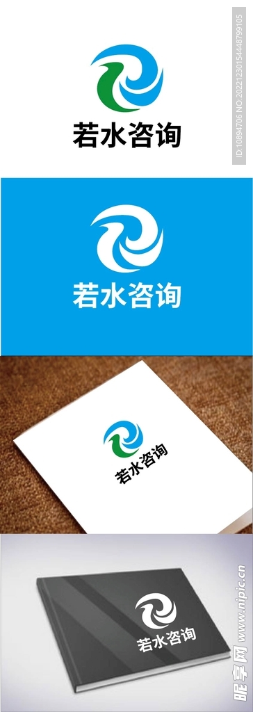 咨询标识设计