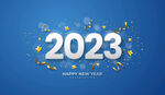2023年