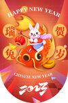 兔年吊旗