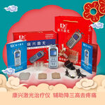 血压高治疗器