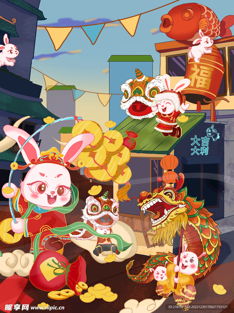 兔年