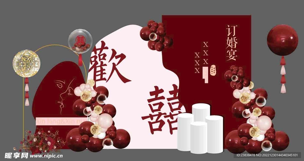 订婚宴美陈