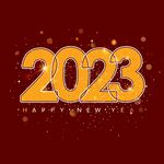 2023年