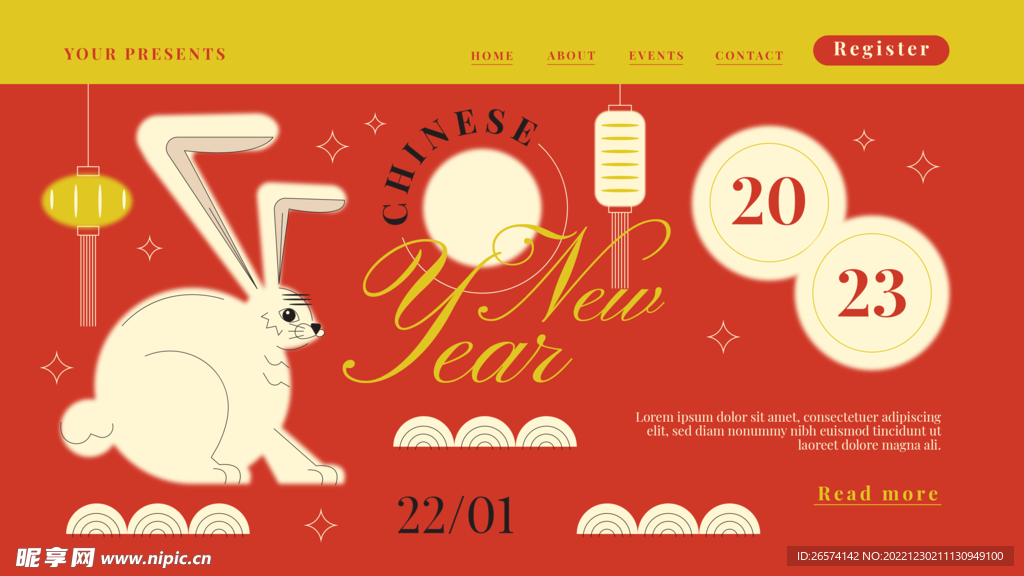 2023兔年新年设计模板