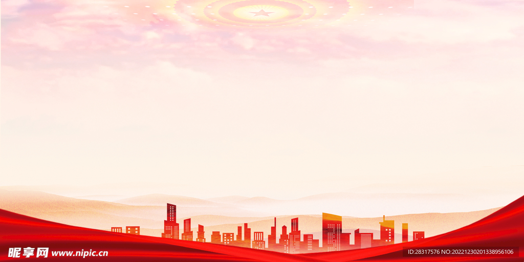 党建背景