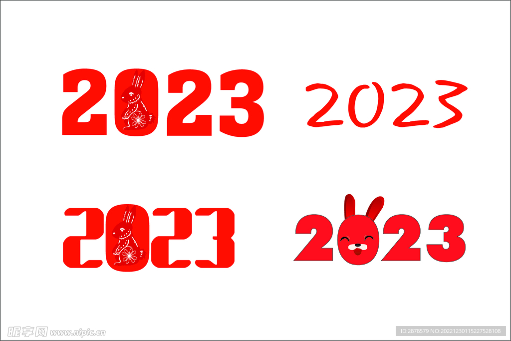 2023年字体设计