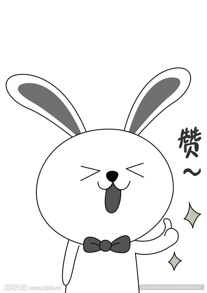 兔子