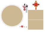 相册模板