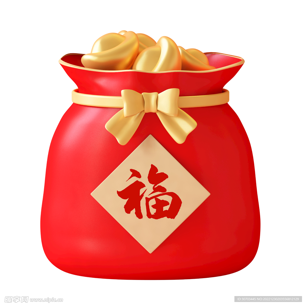 红色袋子和元宝