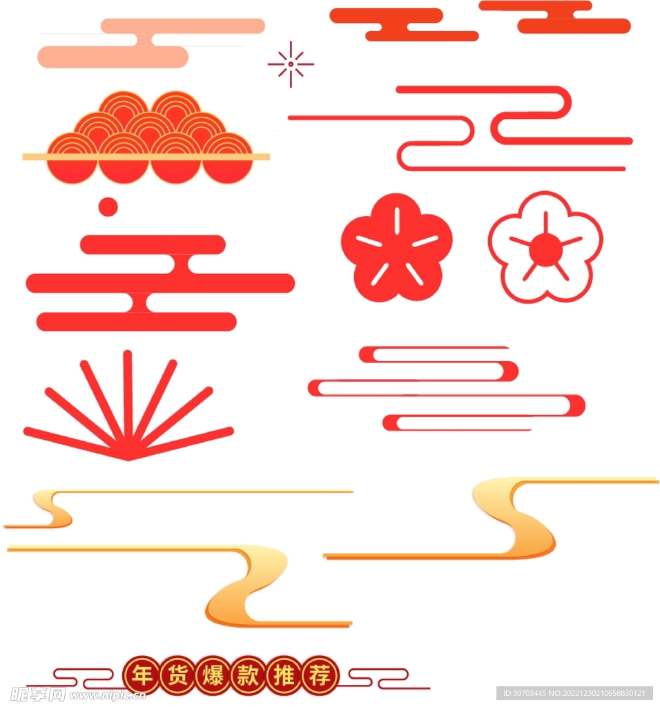 金色祥云和红花