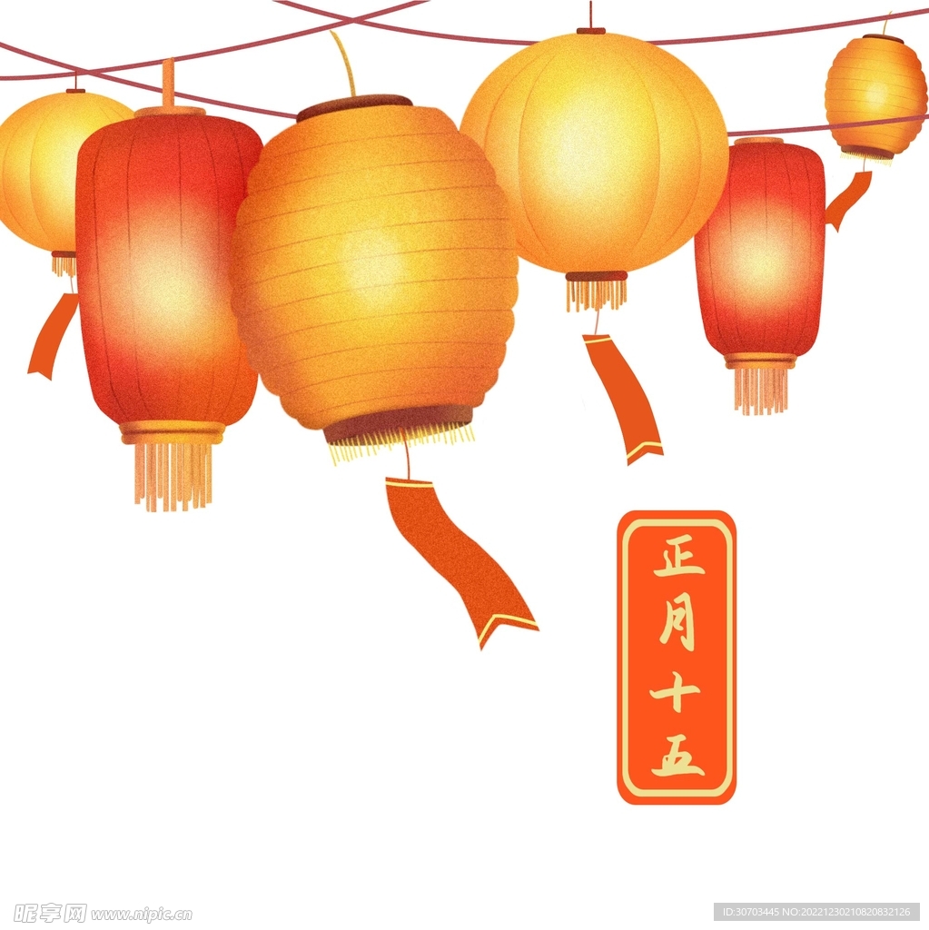 金色灯笼和红色牌子