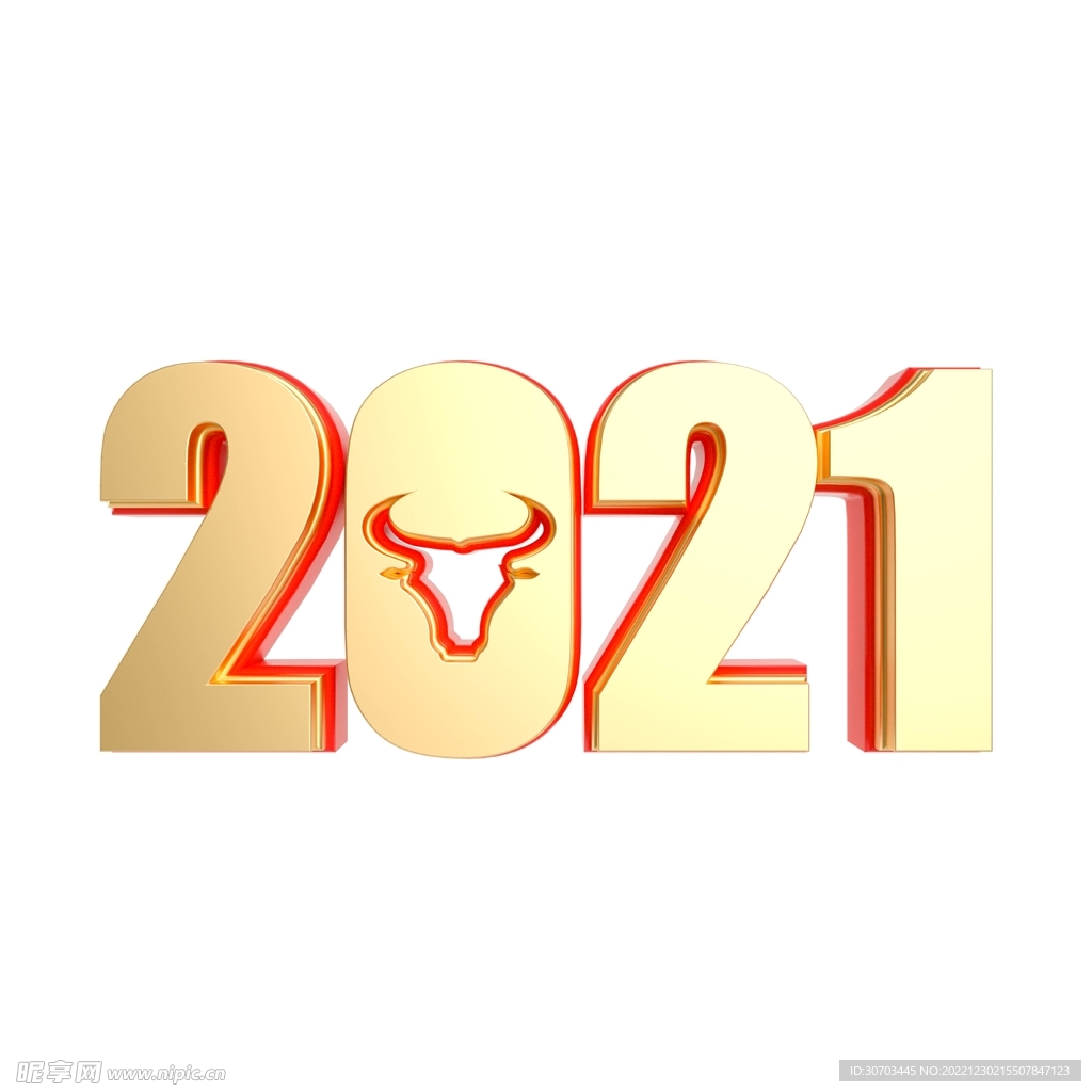 2021牛年