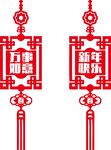 灯笼窗花