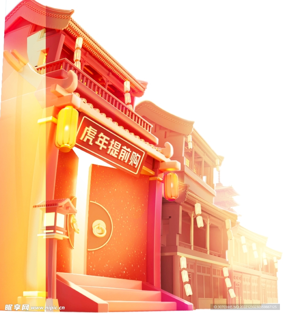 房子