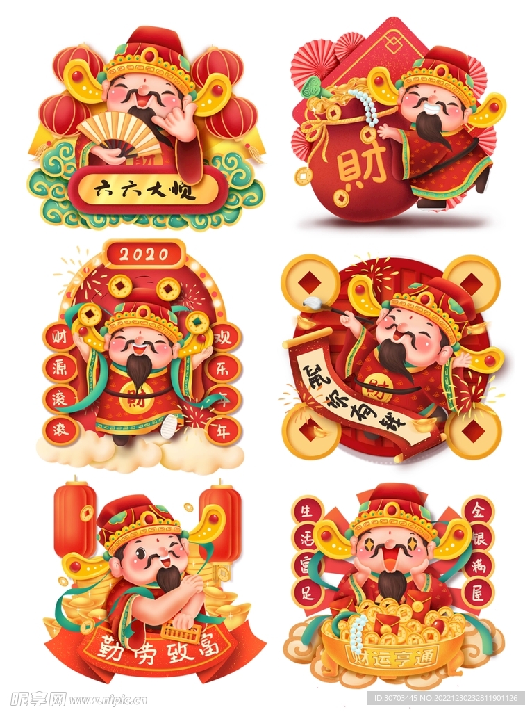 门神