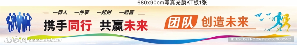 办公室励志