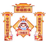 兔年对联 