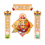 春联