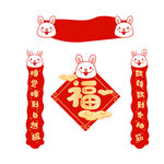 新年对联