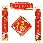 兔年对联
