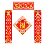新年对联 
