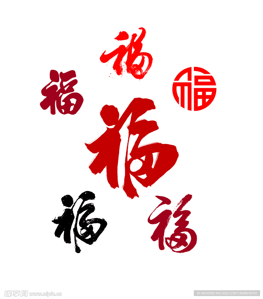福