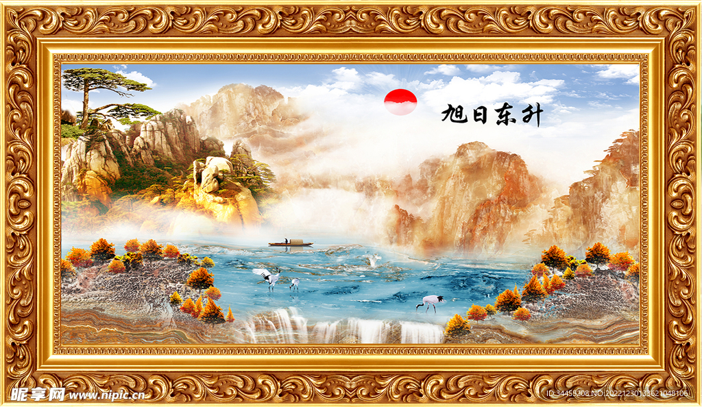 山水