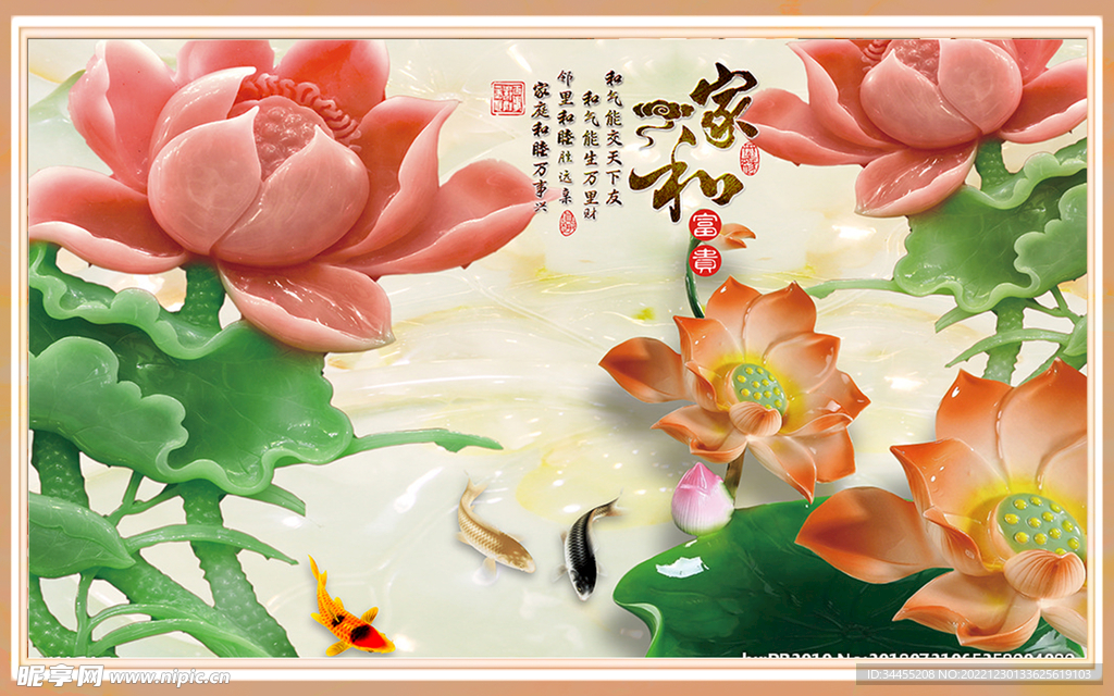 背景墙