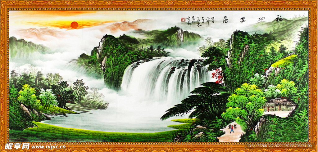 山水