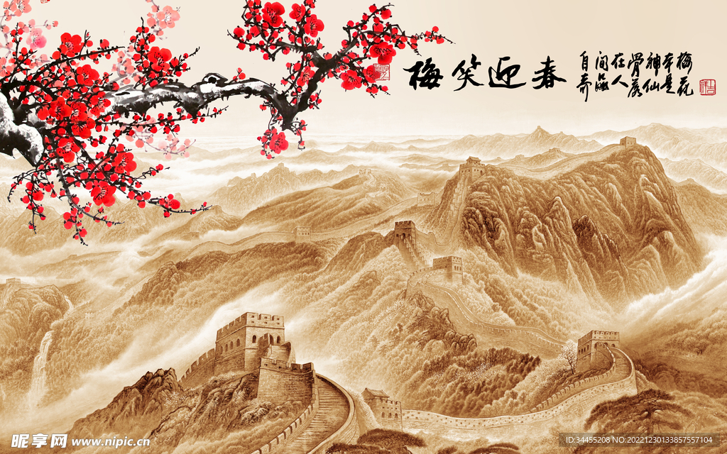 背景墙