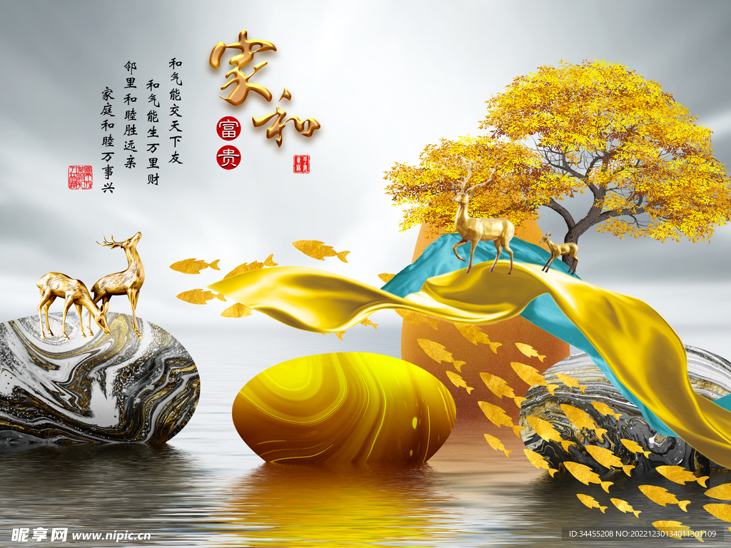 背景墙 