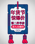 优惠券弹窗