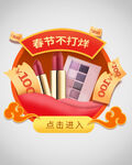 优惠券弹窗