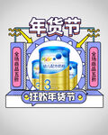优惠券弹窗