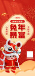 2023新年上上签求签祝福