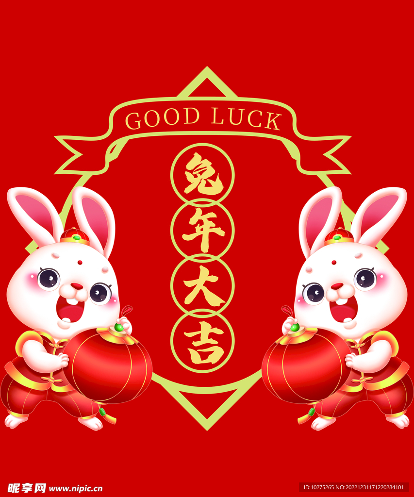 兔年红色喜庆春节海报