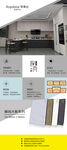 吊顶X展架