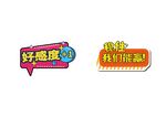 公司团建手举牌异形kt板