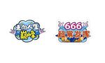 公司加油手举牌异形kt板