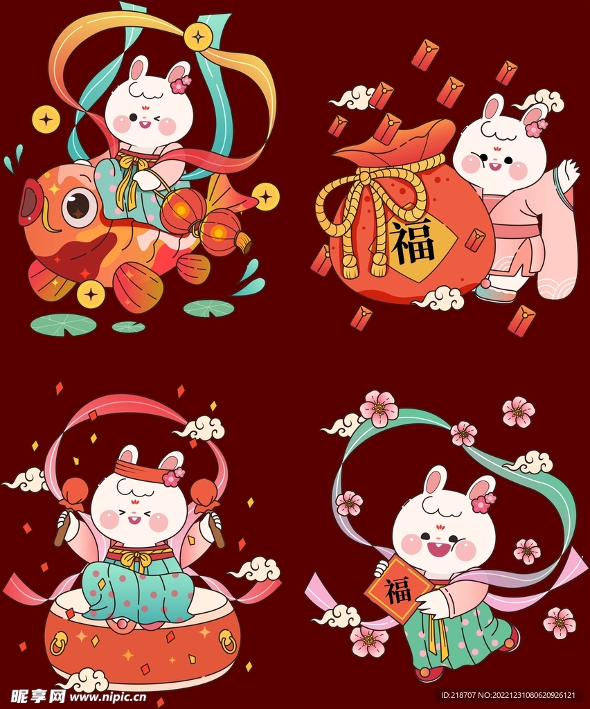 兔年