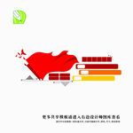 党务公告栏
